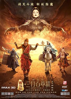 一区二区三区日韩免费播放